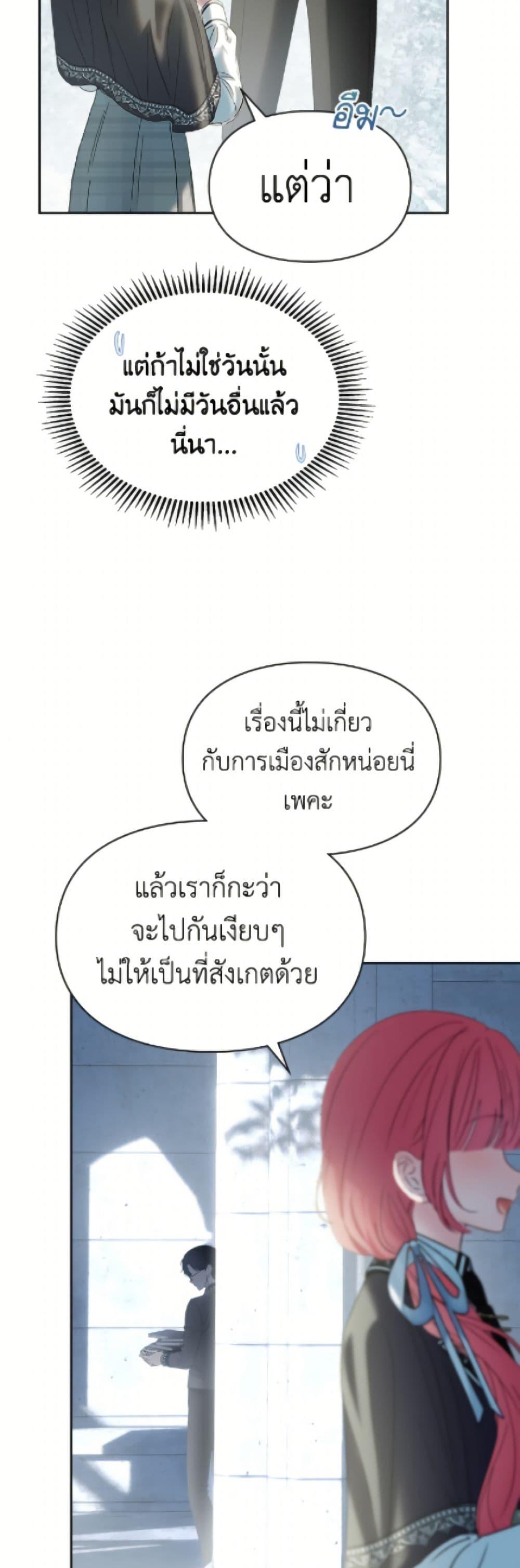 Manga-lc-com อ่านมังงะ อ่านการ์ตูน ออนไลน์ ฟรี Baby Prisoner of the Winter Castle ตอนที่ 1 2 3 4 5 6 7 8 9 10 11 12 13 14 ฟรี ไม่มีโฆษณา Manga-lc - อ่าน มังงะ อ่าน การ์ตูน ออนไลน์ อ่านมังงะ ฟรี