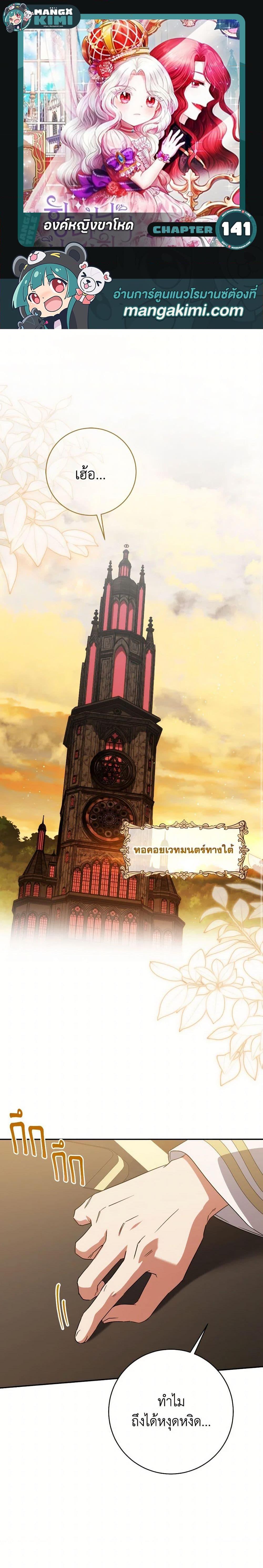 Manga-lc-com อ่านมังงะ อ่านการ์ตูน ออนไลน์ ฟรี The Wicked Little Princess ตอนที่ 1 2 3 4 5 6 7 8 9 10 11 12 13 14 ฟรี ไม่มีโฆษณา Manga-lc - อ่าน มังงะ อ่าน การ์ตูน ออนไลน์ อ่านมังงะ ฟรี