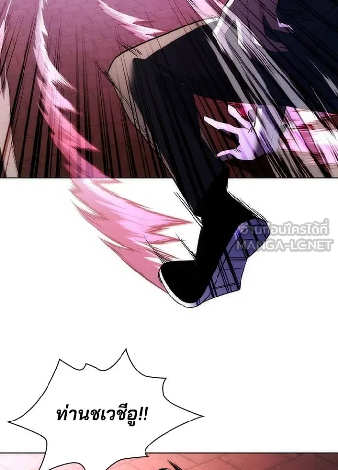 คืนแห่งโทแกบี ตอนที่ 70 รูปที่ 133
