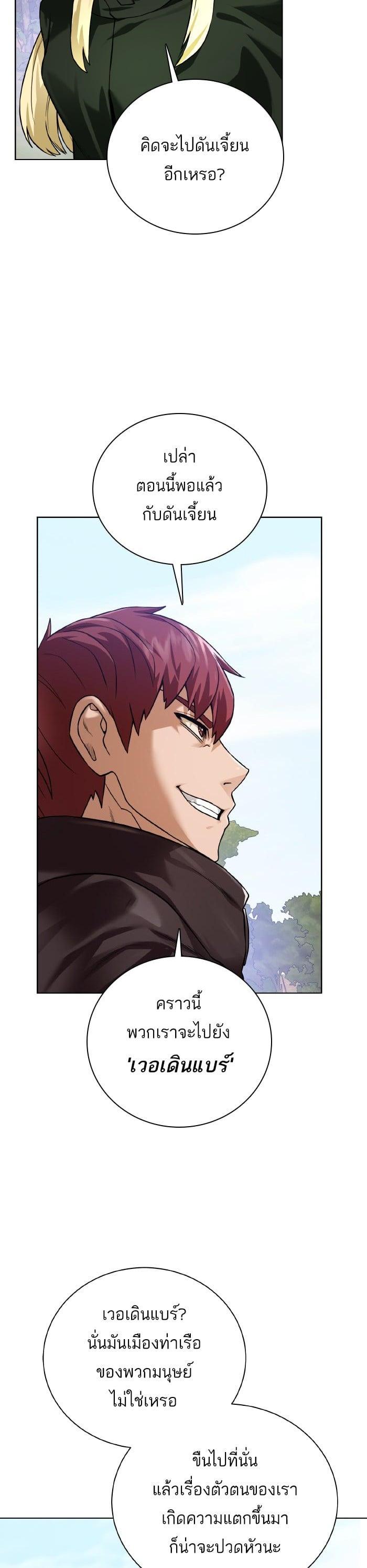 Manga-lc-com อ่านมังงะ อ่านการ์ตูน ออนไลน์ ฟรี Dungeons and Artifacts ตอนที่ 1 2 3 4 5 6 7 8 9 10 11 12 13 14 ฟรี ไม่มีโฆษณา Manga-lc - อ่าน มังงะ อ่าน การ์ตูน ออนไลน์ อ่านมังงะ ฟรี