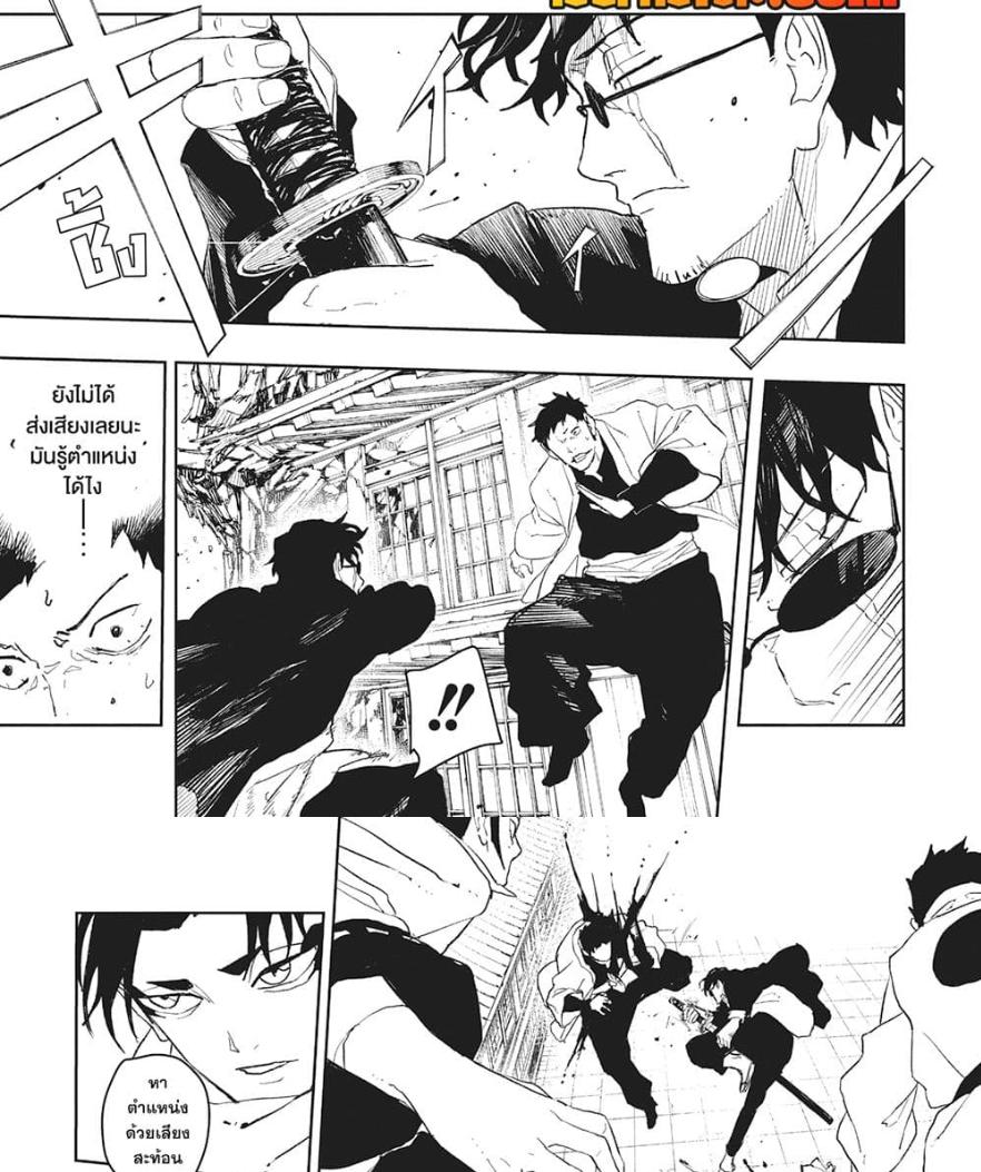 Manga-lc-com อ่านมังงะ อ่านการ์ตูน ออนไลน์ ฟรี Kagurabachi ตอนที่ 1 2 3 4 5 6 7 8 9 10 11 12 13 14 ฟรี ไม่มีโฆษณา Manga-lc - อ่าน มังงะ อ่าน การ์ตูน ออนไลน์ อ่านมังงะ ฟรี