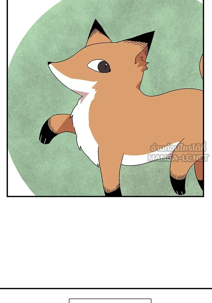 หนึ่งก้าวสู่เจ้ามาร ตอนที่ 34 ราชา (5) รูปที่ 3