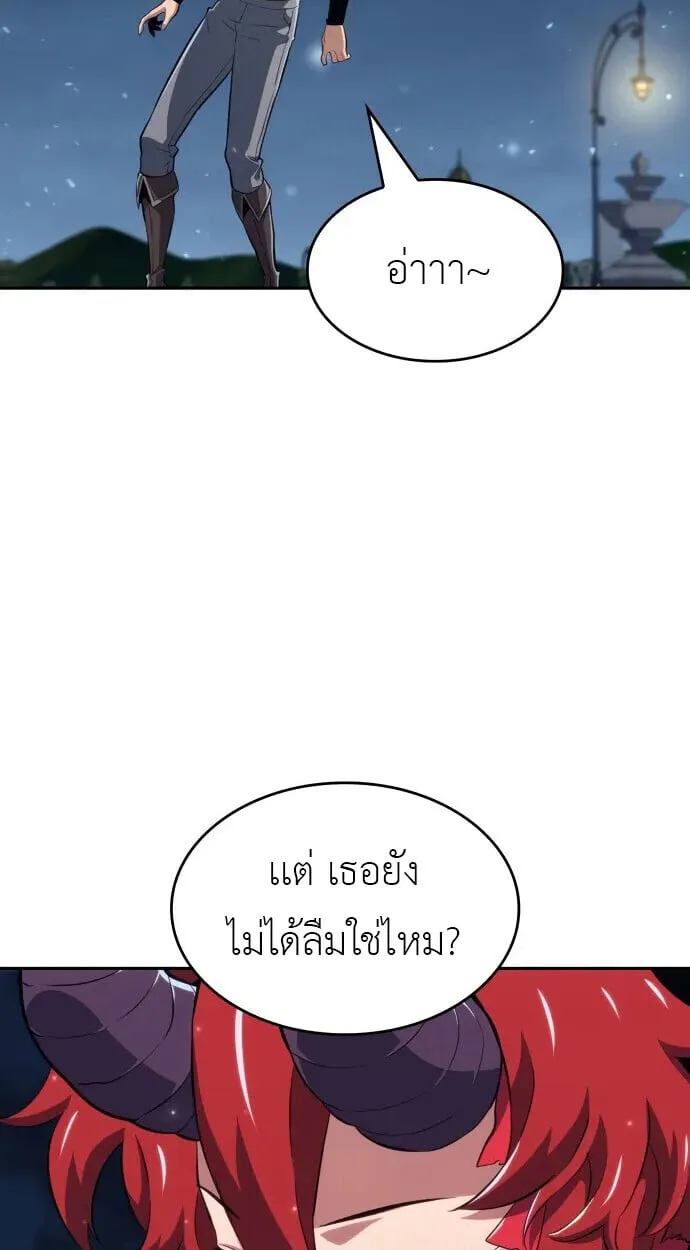 The Cold-Blooded Warrior ตอนที่ ตอนที่ 34 รูปที่ 84