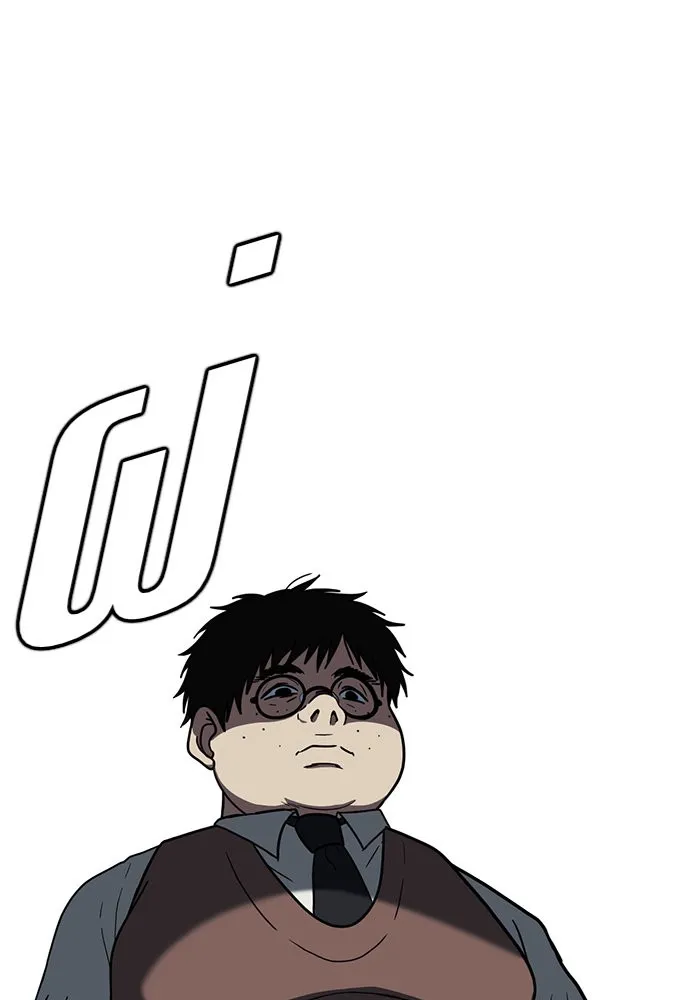 ช่วยเปลี่ยนฉันที ตอนที่ 82. เอเดน 2 รูปที่ 167