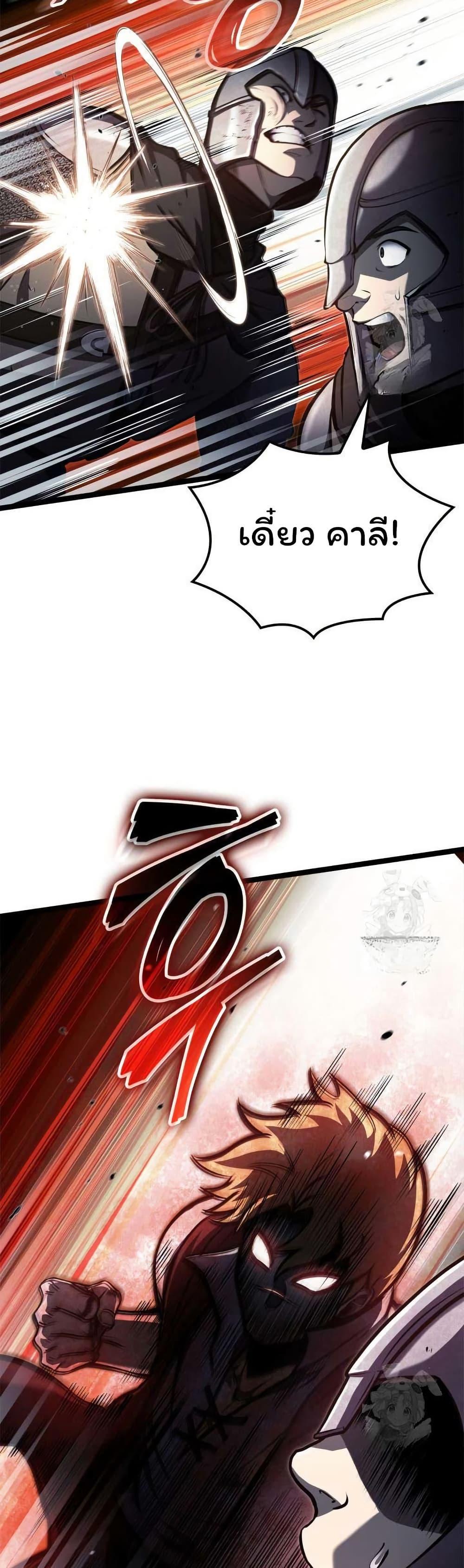 Manga-lc-com อ่านมังงะ อ่านการ์ตูน ออนไลน์ ฟรี Boxer Kali ตอนที่ 1 2 3 4 5 6 7 8 9 10 11 12 13 14 ฟรี ไม่มีโฆษณา Manga-lc - อ่าน มังงะ อ่าน การ์ตูน ออนไลน์ อ่านมังงะ ฟรี