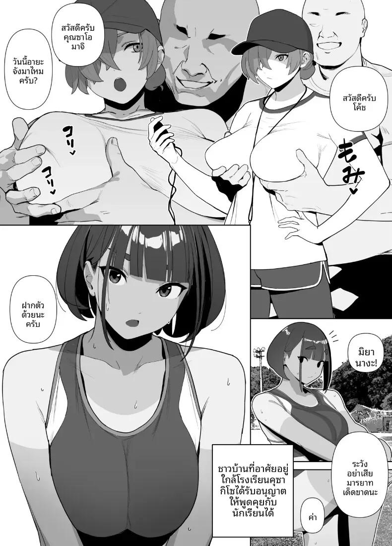 Doujin-Lc- อ่าน โดจิน มังฮวา เกาหลี ญี่ปุ่น จีน แปลไทย สาวกรีฑาจัง [Zikataro] ตอนที่ 1 2 3 4 5 6 7 8 9 10 11 12 13 14 ฟรี ไม่มีโฆษณา อ่าน โดจิน Manhwa เกาหลี ญี่ปุ่น จีน เรามีครบ คัดมาให้เน้นๆ โดจิน 18+ รับประกันความฟินโดย  Doujin Lc