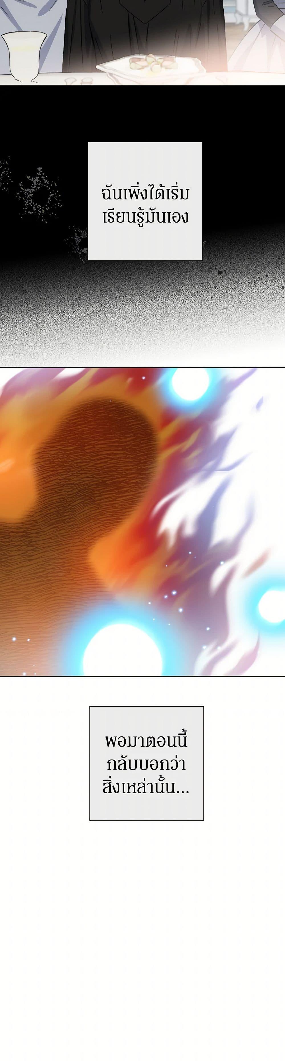 Manga-lc-com อ่านมังงะ อ่านการ์ตูน ออนไลน์ ฟรี Prince, Why Are You Nice to Me ตอนที่ 1 2 3 4 5 6 7 8 9 10 11 12 13 14 ฟรี ไม่มีโฆษณา Manga-lc - อ่าน มังงะ อ่าน การ์ตูน ออนไลน์ อ่านมังงะ ฟรี