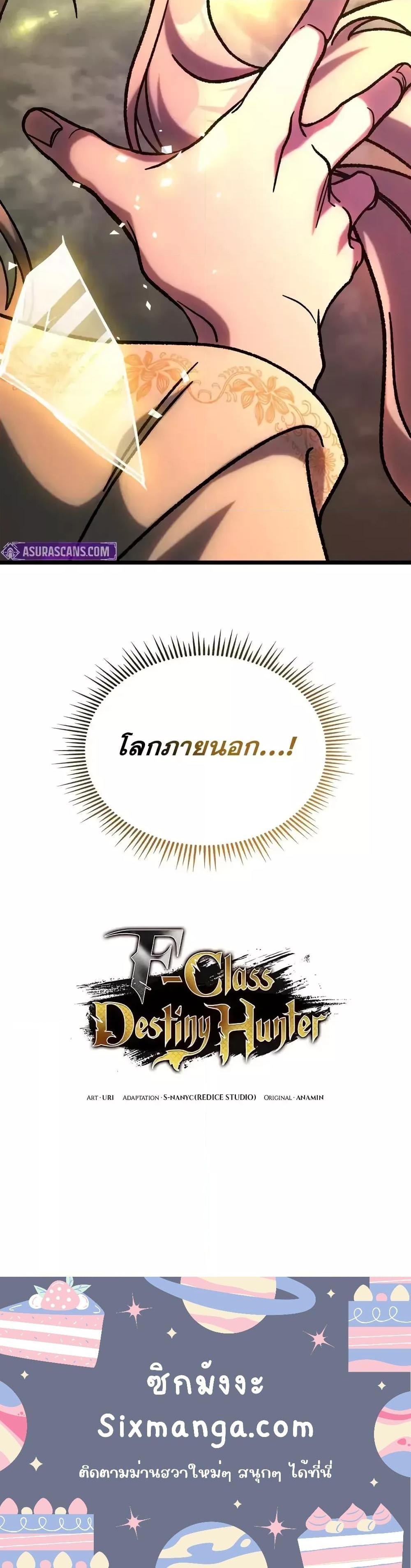 Manga-lc-com อ่านมังงะ อ่านการ์ตูน ออนไลน์ ฟรี F-ClassDestiny ตอนที่ 1 2 3 4 5 6 7 8 9 10 11 12 13 14 ฟรี ไม่มีโฆษณา Manga-lc - อ่าน มังงะ อ่าน การ์ตูน ออนไลน์ อ่านมังงะ ฟรี