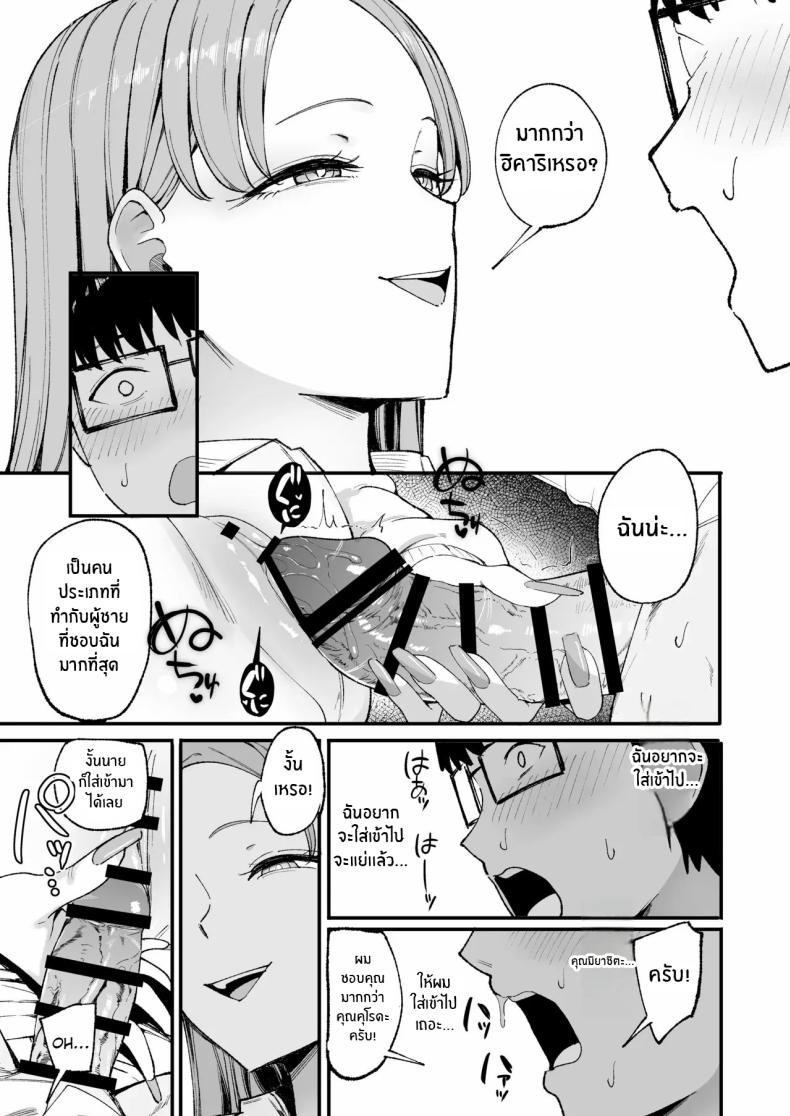 Doujin-Lc- อ่าน โดจิน มังฮวา เกาหลี ญี่ปุ่น จีน แปลไทย การเเลกเปลี่ยนของสาวเเกล(C101) [Amagami Honpo (Manno)] Iribitari Gal ni Manko Tsukawasete Morau Hanashi The Gyaru I Hang Out with Lets Me Use Her Pussy ตอนที่ 1 2 3 4 5 6 7 8 9 10 11 12 13 14 ฟรี ไม่มีโฆษณา อ่าน โดจิน Manhwa เกาหลี ญี่ปุ่น จีน เรามีครบ คัดมาให้เน้นๆ โดจิน 18+ รับประกันความฟินโดย  Doujin Lc