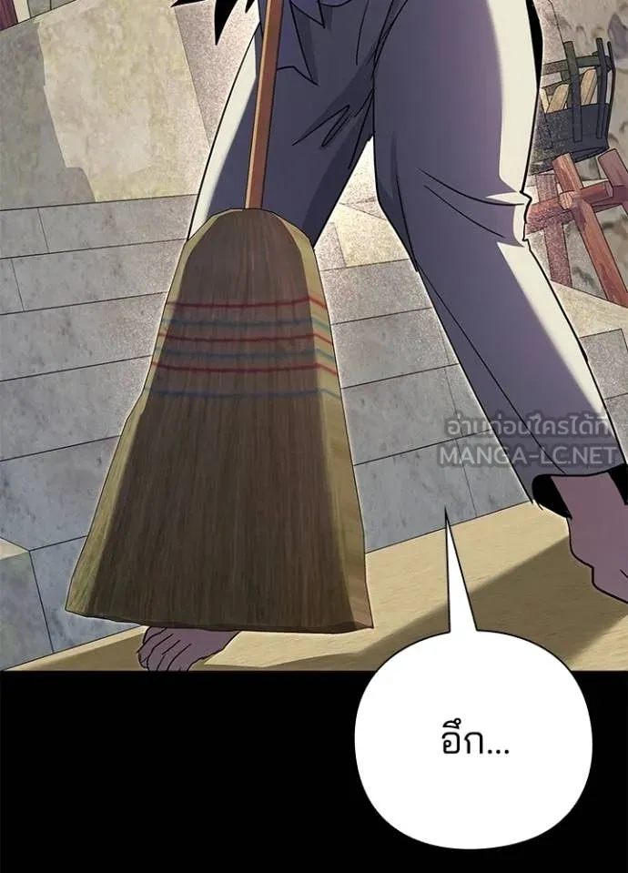 คืนแห่งโทแกบี ตอนที่ 112 รูปที่ 128