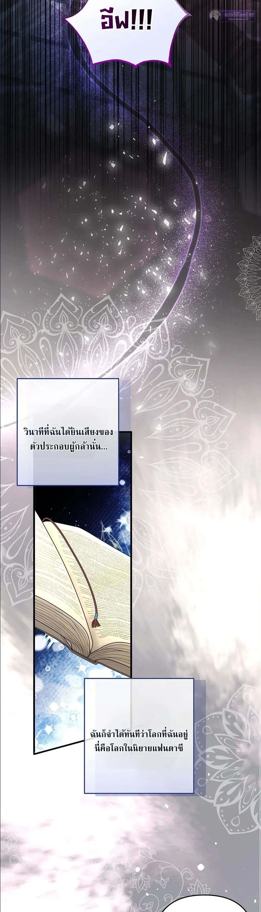 Manga-lc-com อ่านมังงะ อ่านการ์ตูน ออนไลน์ ฟรี I’m the Only Granddaughter of the Strongest Duke ตอนที่ 1 2 3 4 5 6 7 8 9 10 11 12 13 14 ฟรี ไม่มีโฆษณา Manga-lc - อ่าน มังงะ อ่าน การ์ตูน ออนไลน์ อ่านมังงะ ฟรี