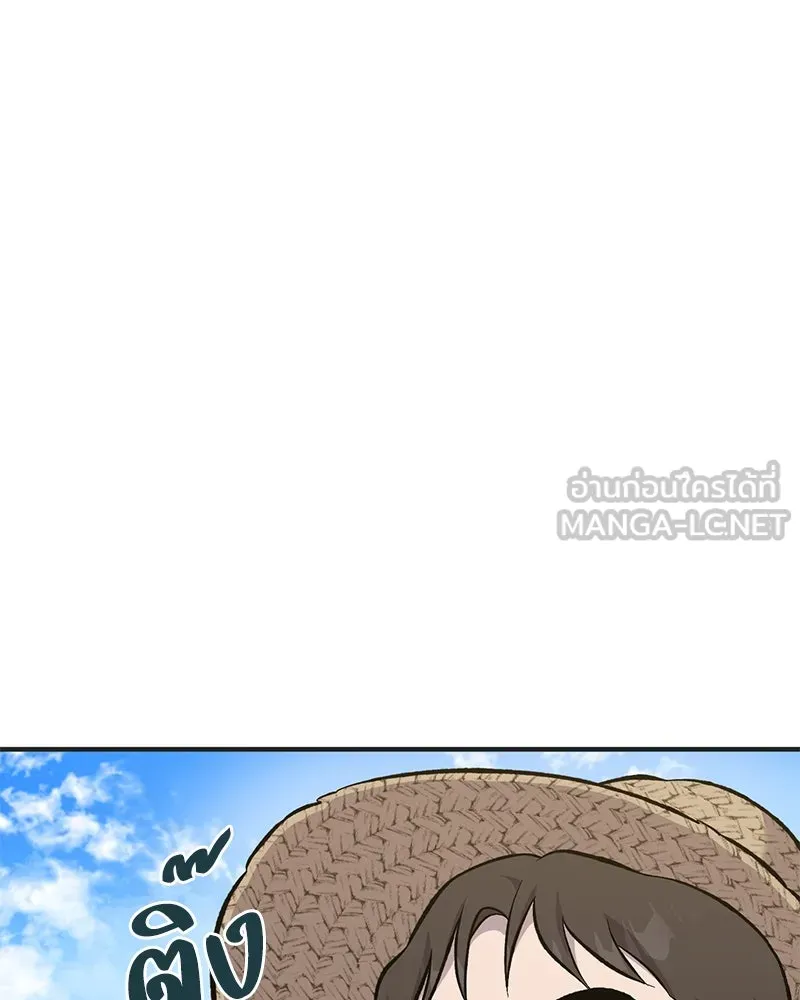 ปลูกผักพิชิตหอคอย ตอนที่ 64 รูปที่ 141