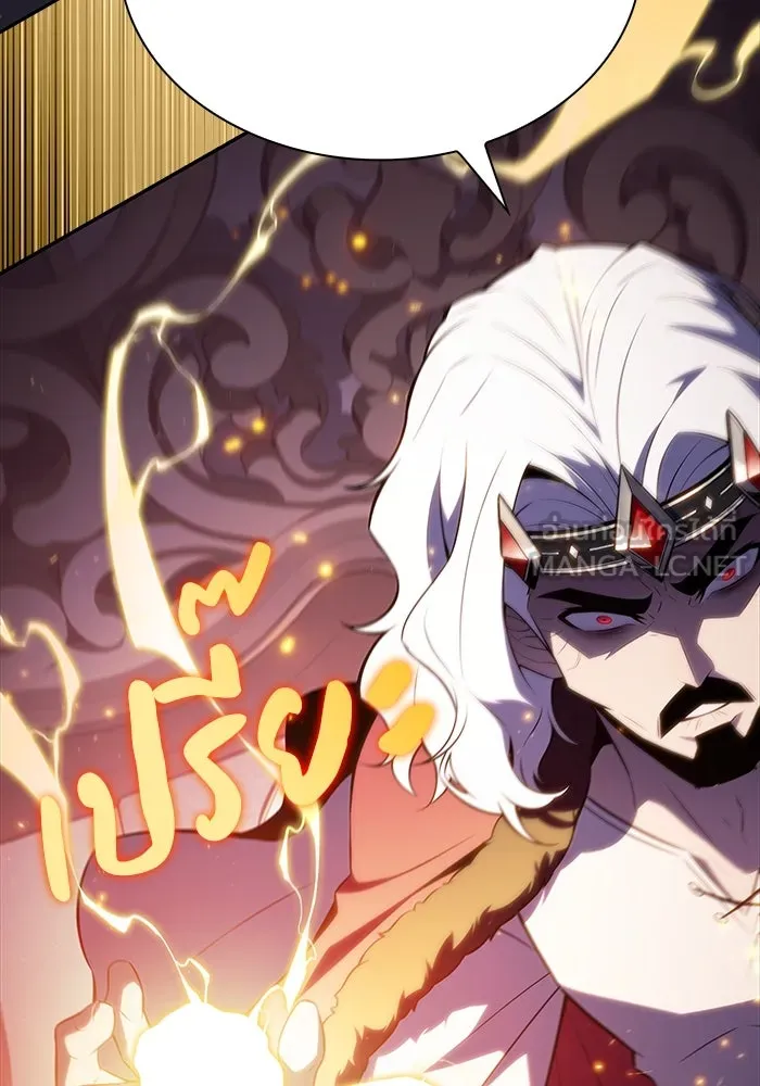 ลูกชายคนเล็กของดยุกคือมือสังหาร ตอนที่ 68 รูปที่ 36