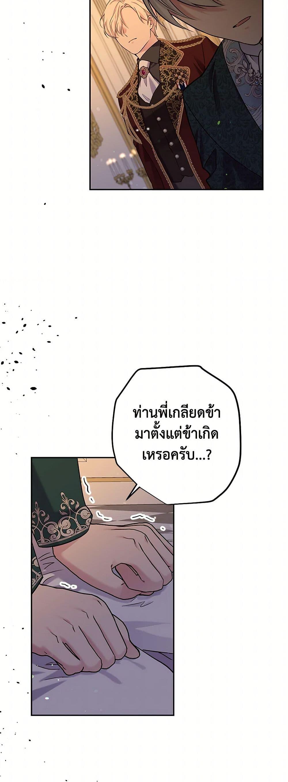 Manga-lc-com อ่านมังงะ อ่านการ์ตูน ออนไลน์ ฟรี My Goal is to Live a Long ตอนที่ 1 2 3 4 5 6 7 8 9 10 11 12 13 14 ฟรี ไม่มีโฆษณา Manga-lc - อ่าน มังงะ อ่าน การ์ตูน ออนไลน์ อ่านมังงะ ฟรี