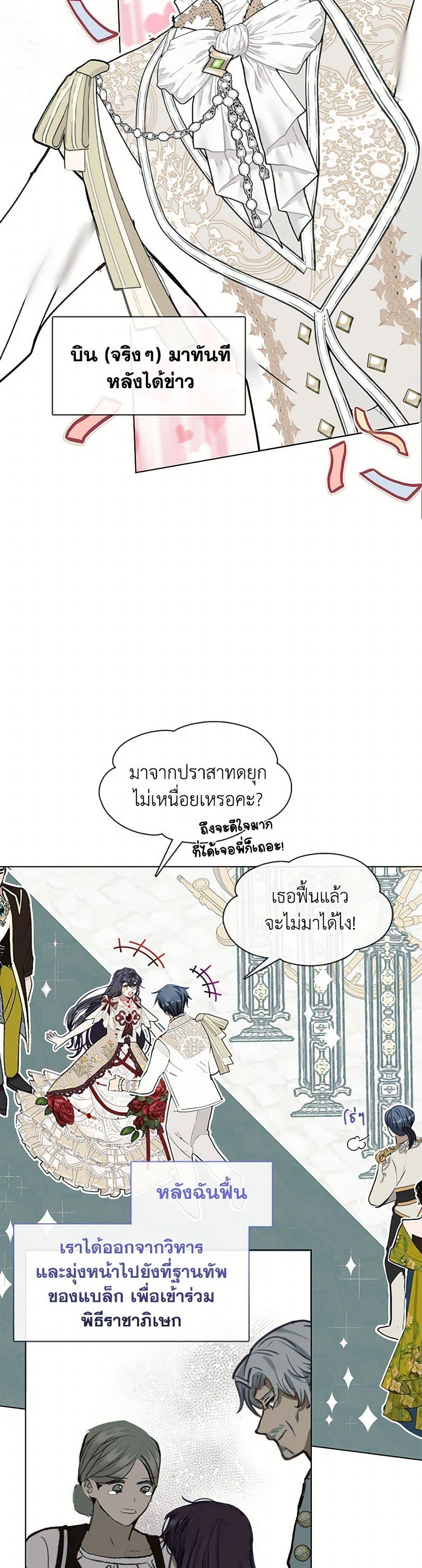 Manga-lc-com อ่านมังงะ อ่านการ์ตูน ออนไลน์ ฟรี Devoted to Diamond ตอนที่ 1 2 3 4 5 6 7 8 9 10 11 12 13 14 ฟรี ไม่มีโฆษณา Manga-lc - อ่าน มังงะ อ่าน การ์ตูน ออนไลน์ อ่านมังงะ ฟรี