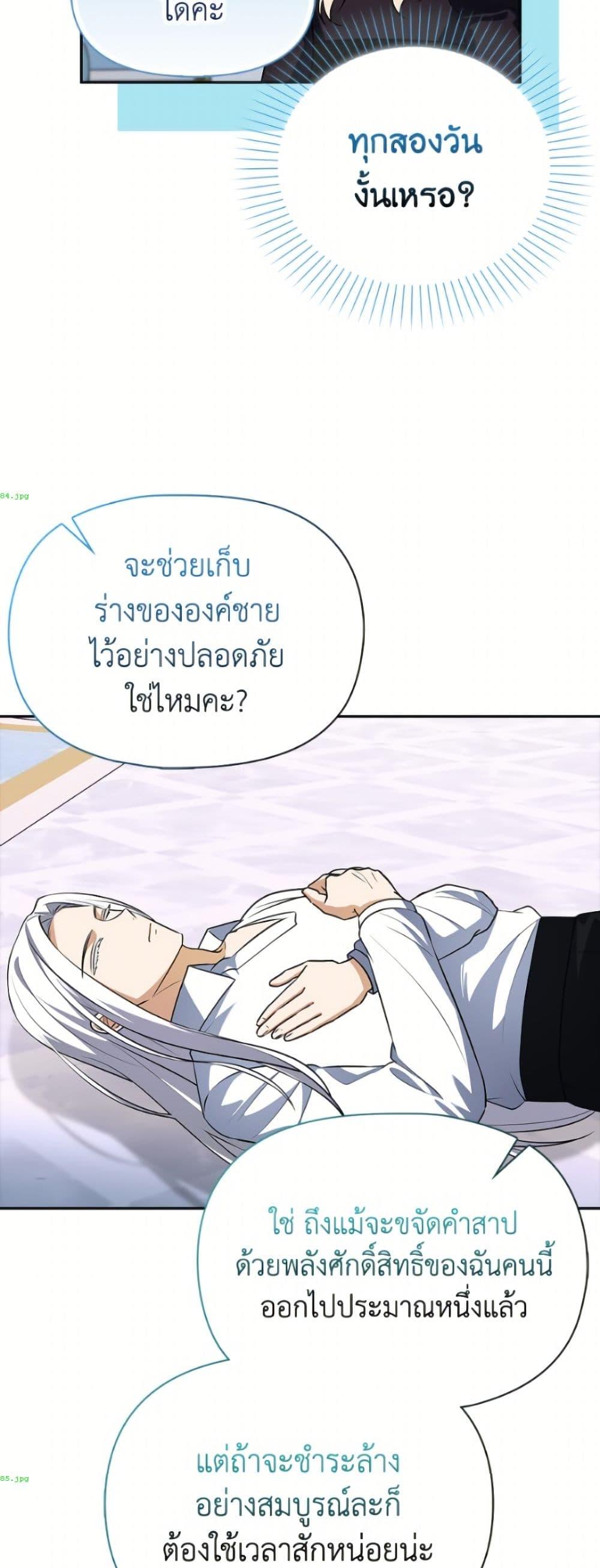 Manga-lc-com อ่านมังงะ อ่านการ์ตูน ออนไลน์ ฟรี The Gangster Baby of the Duke’s Family ตอนที่ 1 2 3 4 5 6 7 8 9 10 11 12 13 14 ฟรี ไม่มีโฆษณา Manga-lc - อ่าน มังงะ อ่าน การ์ตูน ออนไลน์ อ่านมังงะ ฟรี