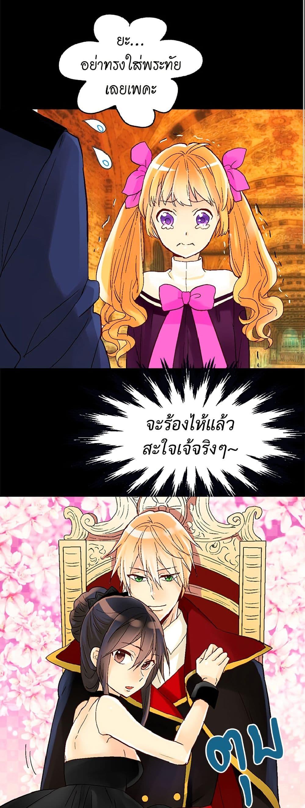 Manga-lc-com อ่านมังงะ อ่านการ์ตูน ออนไลน์ ฟรี Isekai Empress ตอนที่ 1 2 3 4 5 6 7 8 9 10 11 12 13 14 ฟรี ไม่มีโฆษณา Manga-lc - อ่าน มังงะ อ่าน การ์ตูน ออนไลน์ อ่านมังงะ ฟรี