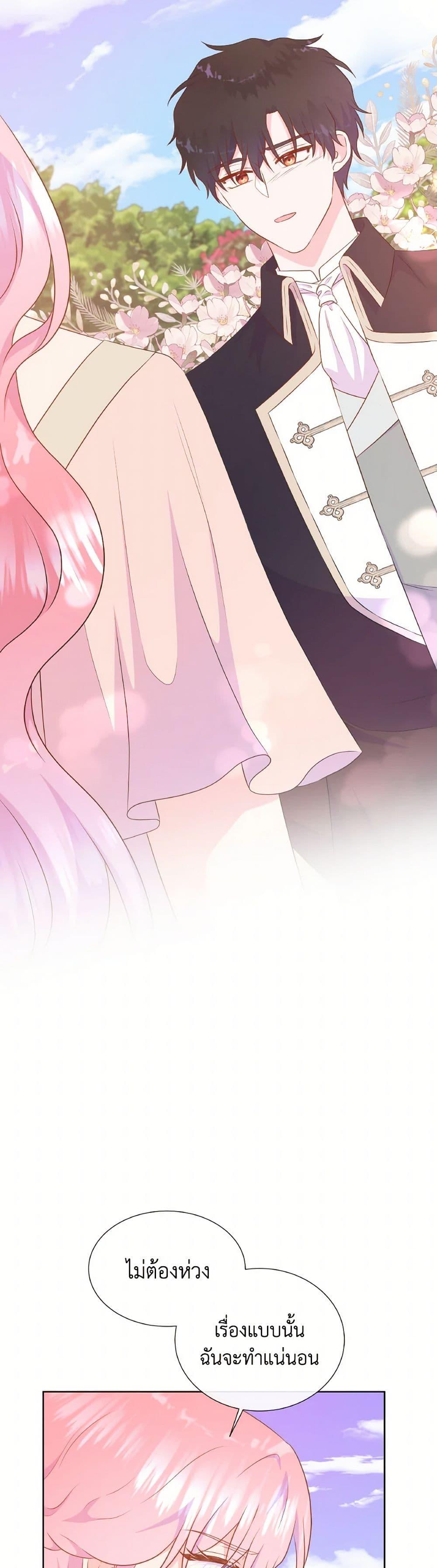 Manga-lc-com อ่านมังงะ อ่านการ์ตูน ออนไลน์ ฟรี Don’t Trust the Female Lead ตอนที่ 1 2 3 4 5 6 7 8 9 10 11 12 13 14 ฟรี ไม่มีโฆษณา Manga-lc - อ่าน มังงะ อ่าน การ์ตูน ออนไลน์ อ่านมังงะ ฟรี