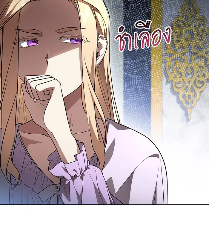ทุกอย่างที่เสียไป ฉันขอทวงคืน ตอนที่ 37 รูปที่ 49