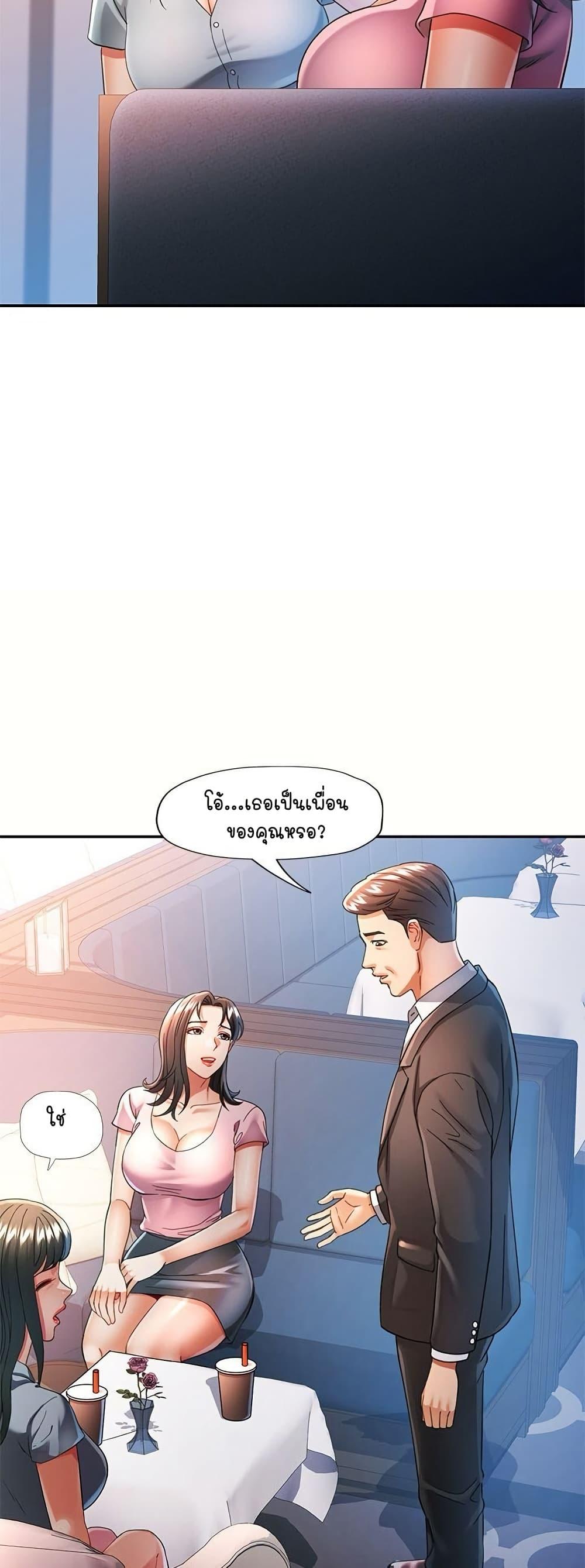 Doujin-Lc- อ่าน โดจิน มังฮวา เกาหลี ญี่ปุ่น จีน แปลไทย In Her Place ตอนที่ 1 2 3 4 5 6 7 8 9 10 11 12 13 14 ฟรี ไม่มีโฆษณา อ่าน โดจิน Manhwa เกาหลี ญี่ปุ่น จีน เรามีครบ คัดมาให้เน้นๆ โดจิน 18+ รับประกันความฟินโดย  Doujin Lc