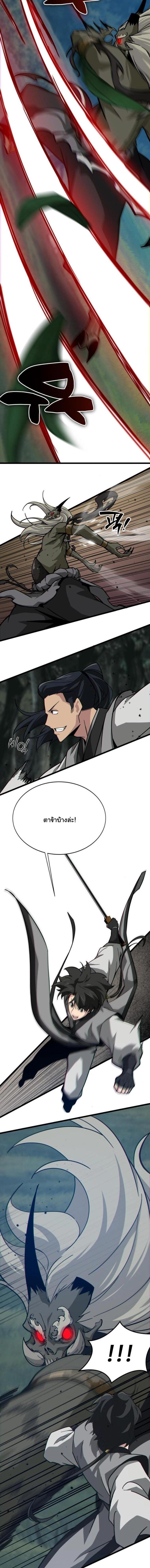 Manga-lc-com อ่านมังงะ อ่านการ์ตูน ออนไลน์ ฟรี Initializing the Sect System ตอนที่ 1 2 3 4 5 6 7 8 9 10 11 12 13 14 ฟรี ไม่มีโฆษณา Manga-lc - อ่าน มังงะ อ่าน การ์ตูน ออนไลน์ อ่านมังงะ ฟรี