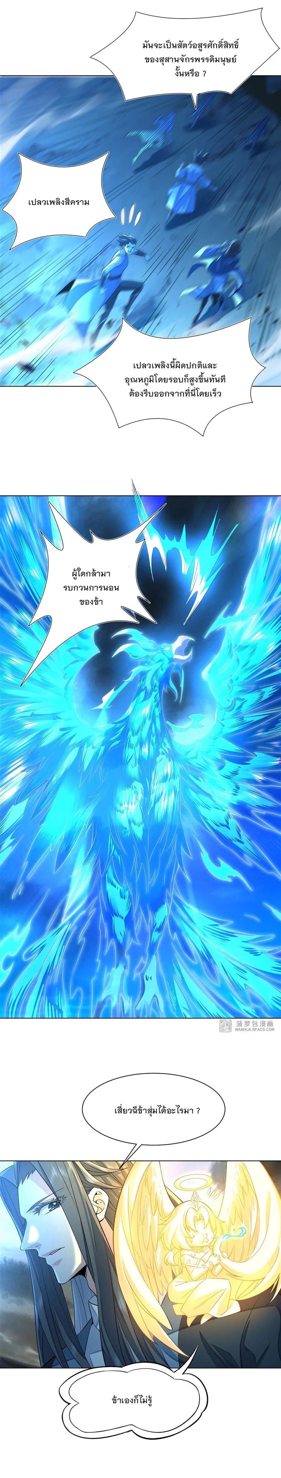 Manga-lc-com อ่านมังงะ อ่านการ์ตูน ออนไลน์ ฟรี My Female Disciples are all Future Masters of the Heavens ตอนที่ 1 2 3 4 5 6 7 8 9 10 11 12 13 14 ฟรี ไม่มีโฆษณา Manga-lc - อ่าน มังงะ อ่าน การ์ตูน ออนไลน์ อ่านมังงะ ฟรี