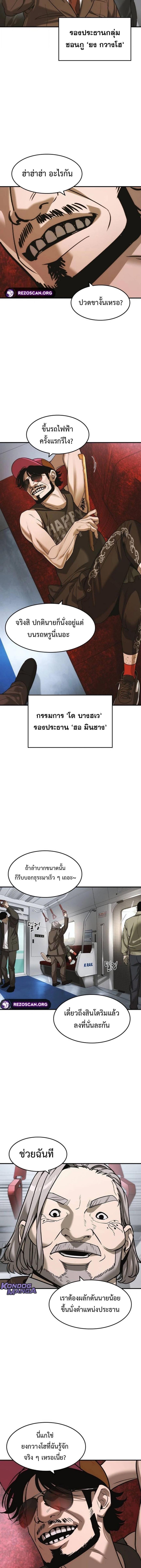 Manga-lc-com อ่านมังงะ อ่านการ์ตูน ออนไลน์ ฟรี The Childe ตอนที่ 1 2 3 4 5 6 7 8 9 10 11 12 13 14 ฟรี ไม่มีโฆษณา Manga-lc - อ่าน มังงะ อ่าน การ์ตูน ออนไลน์ อ่านมังงะ ฟรี