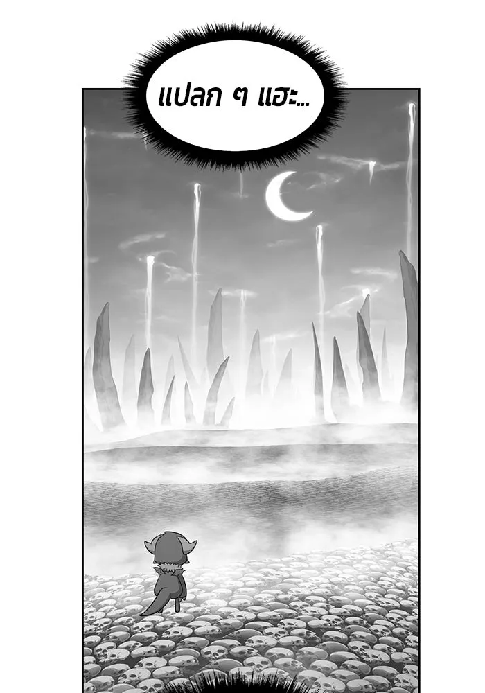 +99 ท่อนไม้พร้อมบวก ตอนที่ 15 รูปที่ 76