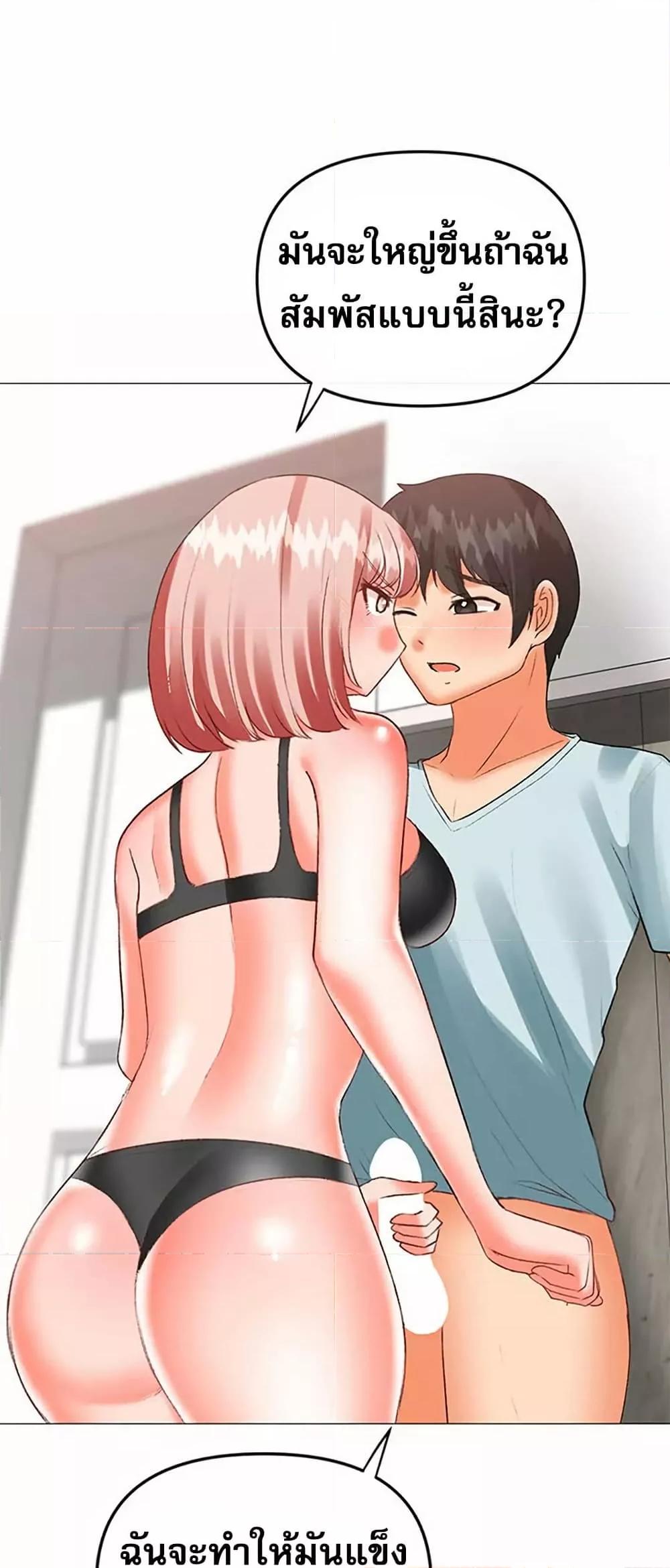 Doujin-Lc- อ่าน โดจิน มังฮวา เกาหลี ญี่ปุ่น จีน แปลไทย Troublesome Sister ตอนที่ 1 2 3 4 5 6 7 8 9 10 11 12 13 14 ฟรี ไม่มีโฆษณา อ่าน โดจิน Manhwa เกาหลี ญี่ปุ่น จีน เรามีครบ คัดมาให้เน้นๆ โดจิน 18+ รับประกันความฟินโดย  Doujin Lc