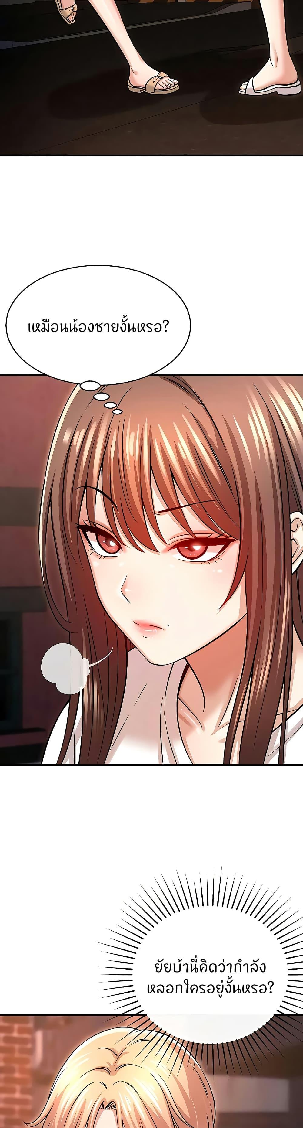 Doujin-Lc- อ่าน โดจิน มังฮวา เกาหลี ญี่ปุ่น จีน แปลไทย Taming My New Sister ตอนที่ 1 2 3 4 5 6 7 8 9 10 11 12 13 14 ฟรี ไม่มีโฆษณา อ่าน โดจิน Manhwa เกาหลี ญี่ปุ่น จีน เรามีครบ คัดมาให้เน้นๆ โดจิน 18+ รับประกันความฟินโดย  Doujin Lc