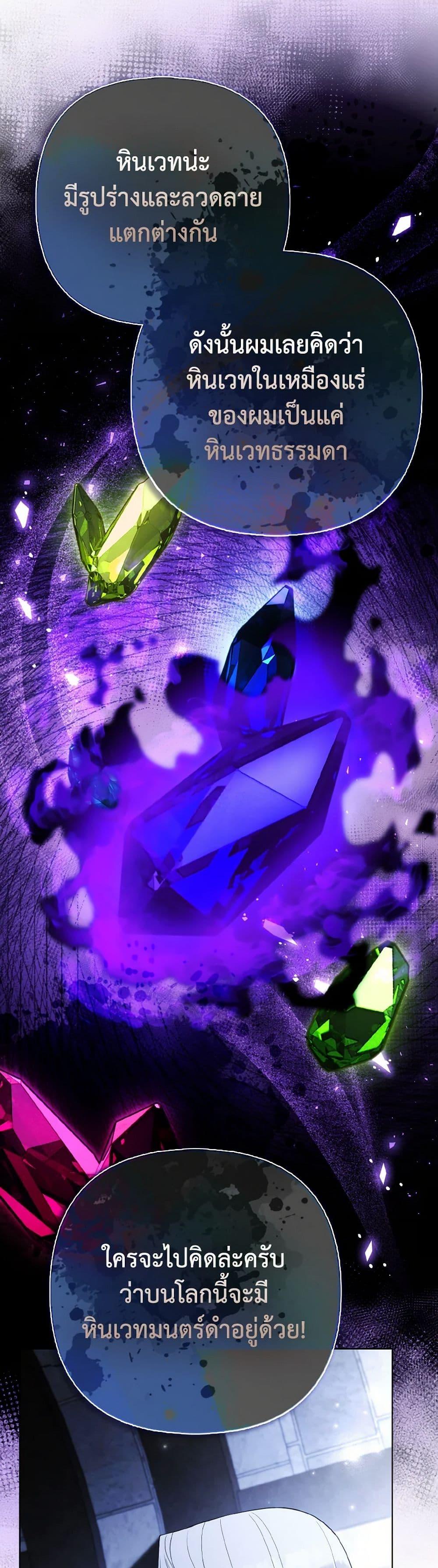 Manga-lc-com อ่านมังงะ อ่านการ์ตูน ออนไลน์ ฟรี The Grand Duke’s Fox Princess ตอนที่ 1 2 3 4 5 6 7 8 9 10 11 12 13 14 ฟรี ไม่มีโฆษณา Manga-lc - อ่าน มังงะ อ่าน การ์ตูน ออนไลน์ อ่านมังงะ ฟรี