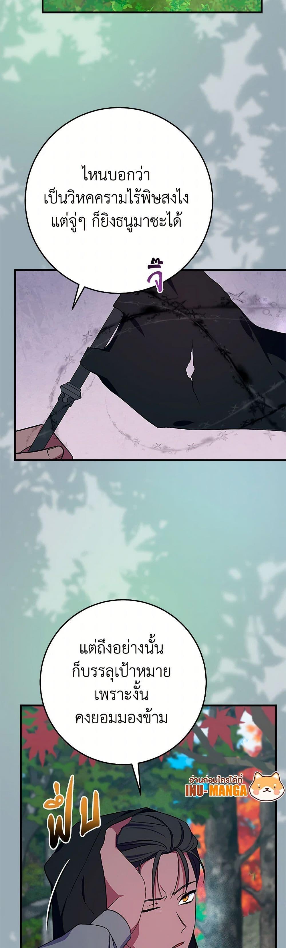 Manga-lc-com อ่านมังงะ อ่านการ์ตูน ออนไลน์ ฟรี Lady Blue Bird of the White Lion Family ตอนที่ 1 2 3 4 5 6 7 8 9 10 11 12 13 14 ฟรี ไม่มีโฆษณา Manga-lc - อ่าน มังงะ อ่าน การ์ตูน ออนไลน์ อ่านมังงะ ฟรี