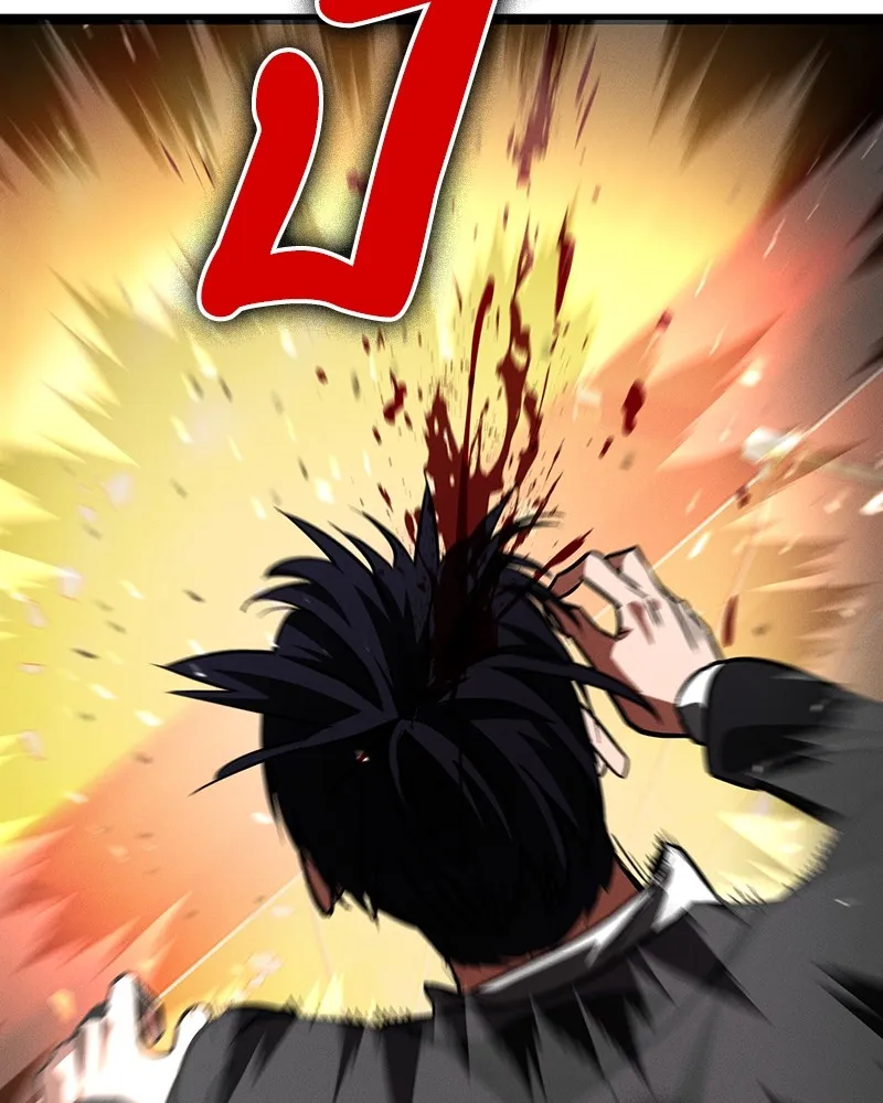 มือสังหารพันธุ์อมตะ ตอนที่ 2 รูปที่ 140