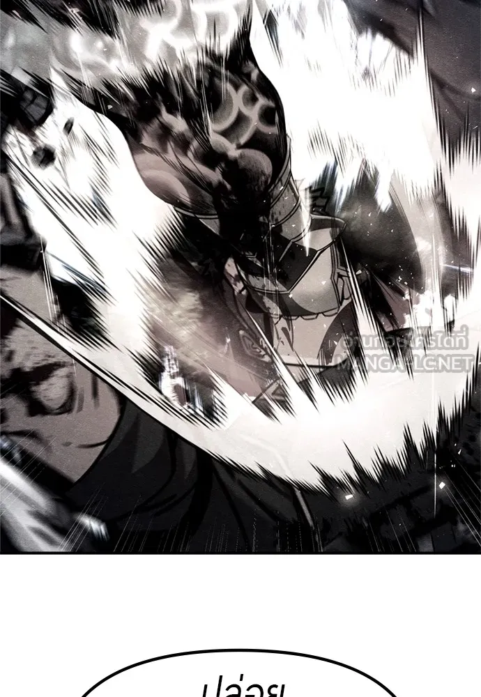 Zombie X Slasher ตอนที่ 40 รูปที่ 189