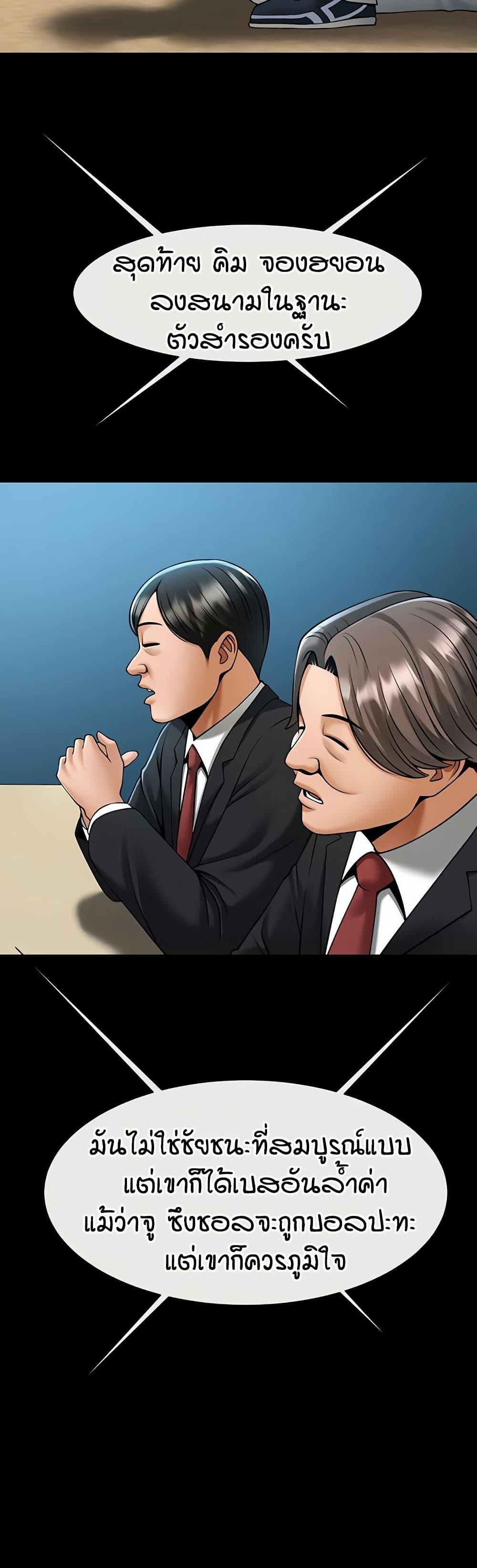 Doujin-Lc- อ่าน โดจิน มังฮวา เกาหลี ญี่ปุ่น จีน แปลไทย The Cheat Hitter ตอนที่ 1 2 3 4 5 6 7 8 9 10 11 12 13 14 ฟรี ไม่มีโฆษณา อ่าน โดจิน Manhwa เกาหลี ญี่ปุ่น จีน เรามีครบ คัดมาให้เน้นๆ โดจิน 18+ รับประกันความฟินโดย  Doujin Lc