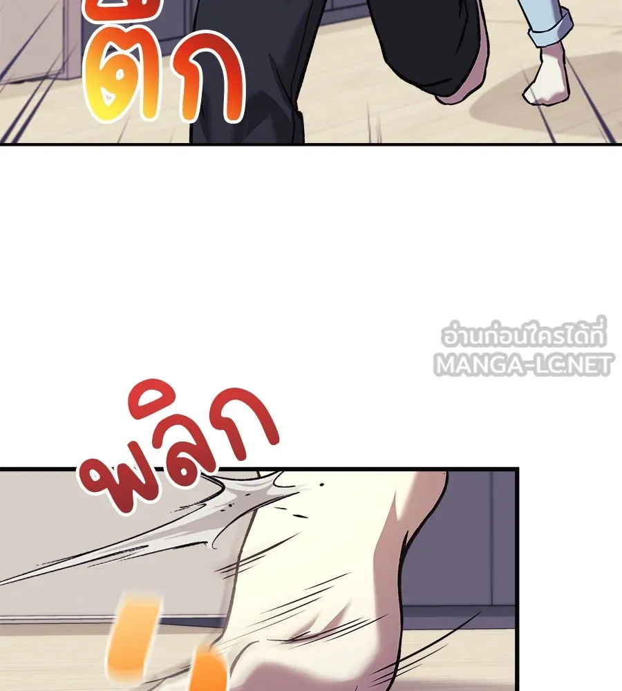 สัปดาห์นี้งดอัปตอนใหม่ ตอนที่ 105 รูปที่ 24