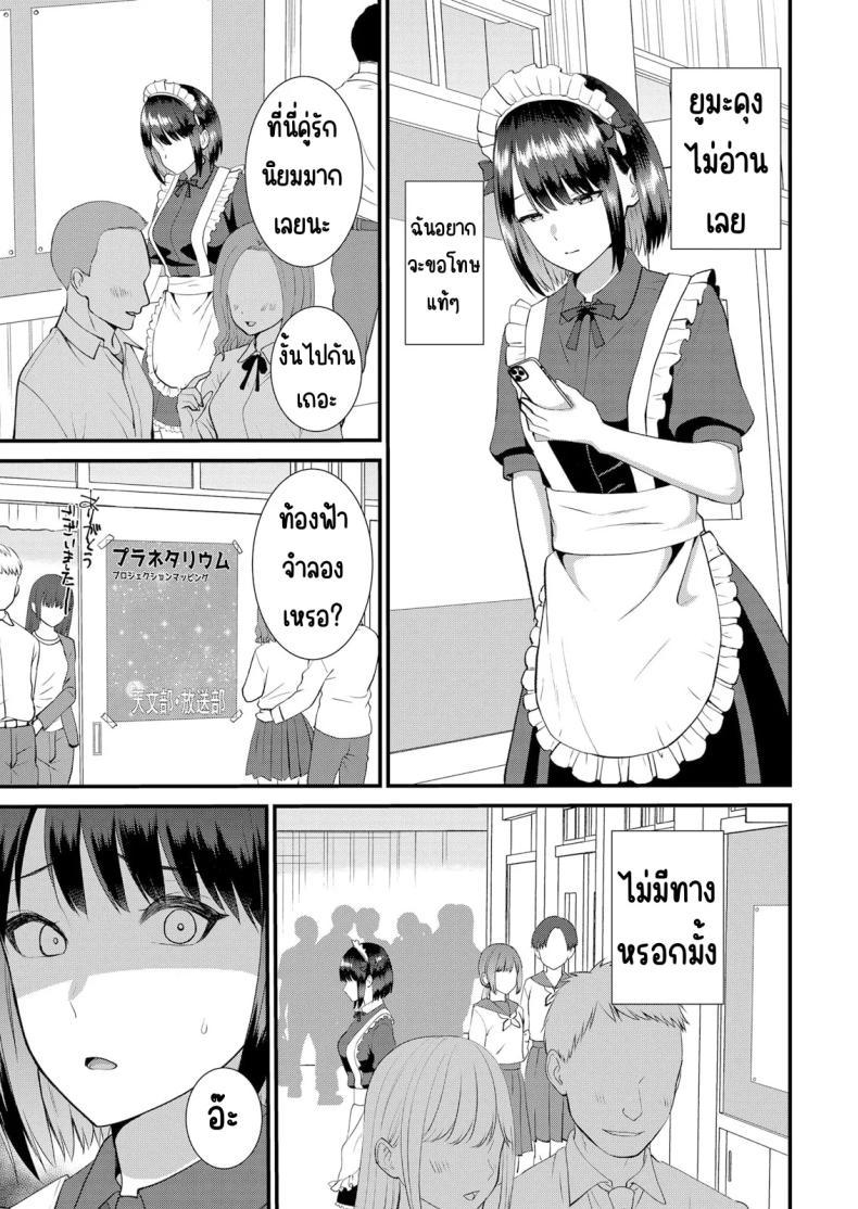 Doujin-Lc- อ่าน โดจิน มังฮวา เกาหลี ญี่ปุ่น จีน แปลไทย มีเซ็กส์กับเพื่อนแฟนตอนไปทัศนศึกษา [Takamiya Hairi] Shuugaku Ryokouchuu, Kare Tomo to Sex Tsuke ~ Gokubuto Chinko ni Nando mo Ikasare Hamerarete ตอนที่ 1 2 3 4 5 6 7 8 9 10 11 12 13 14 ฟรี ไม่มีโฆษณา อ่าน โดจิน Manhwa เกาหลี ญี่ปุ่น จีน เรามีครบ คัดมาให้เน้นๆ โดจิน 18+ รับประกันความฟินโดย  Doujin Lc