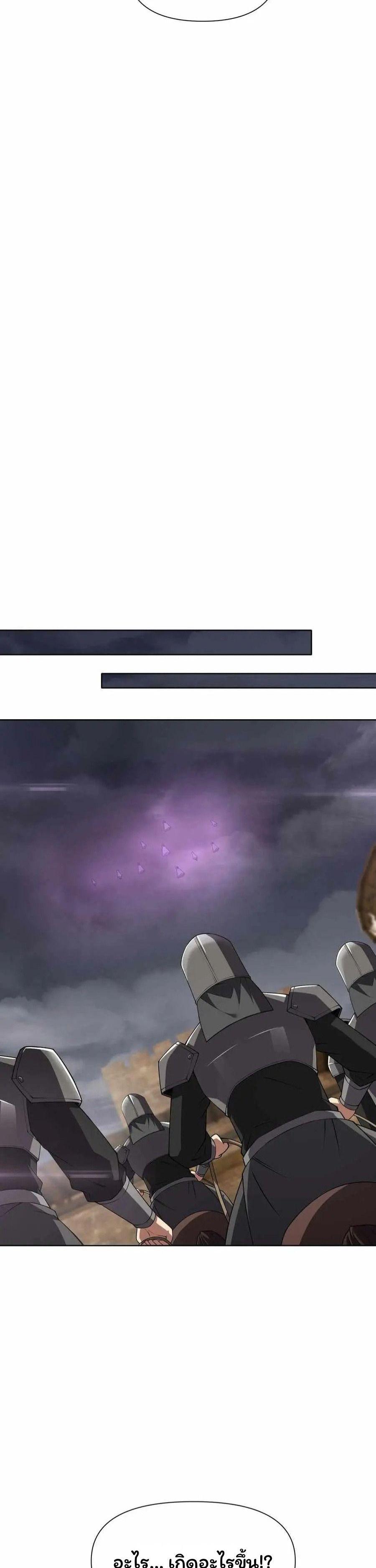 Manga-lc-com อ่านมังงะ อ่านการ์ตูน ออนไลน์ ฟรี Forging An Industrial Empire In A Magical World ตอนที่ 1 2 3 4 5 6 7 8 9 10 11 12 13 14 ฟรี ไม่มีโฆษณา Manga-lc - อ่าน มังงะ อ่าน การ์ตูน ออนไลน์ อ่านมังงะ ฟรี