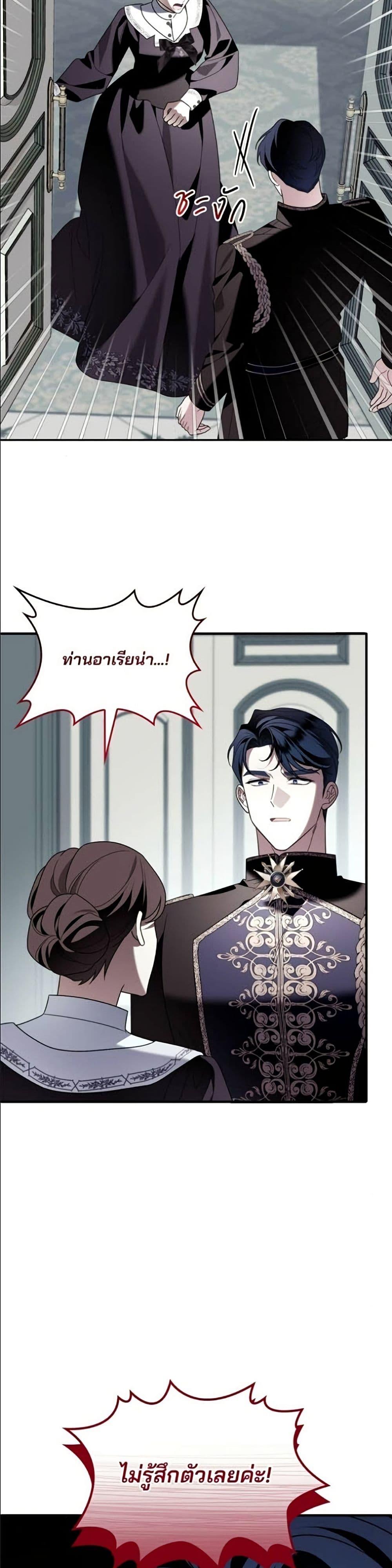 Manga-lc-com อ่านมังงะ อ่านการ์ตูน ออนไลน์ ฟรี Noble in Name, Vulgar at Heart ตอนที่ 1 2 3 4 5 6 7 8 9 10 11 12 13 14 ฟรี ไม่มีโฆษณา Manga-lc - อ่าน มังงะ อ่าน การ์ตูน ออนไลน์ อ่านมังงะ ฟรี