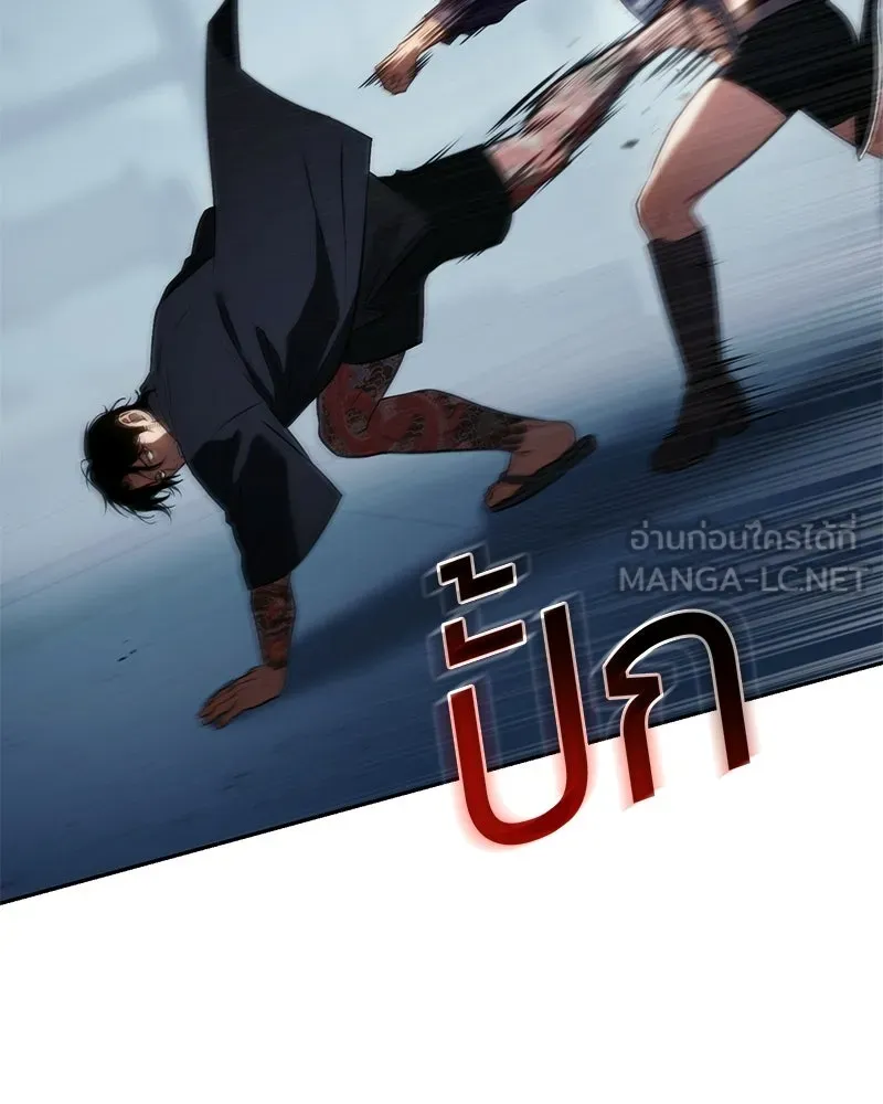 แบคXX ตอนที่ 180 รูปที่ 69