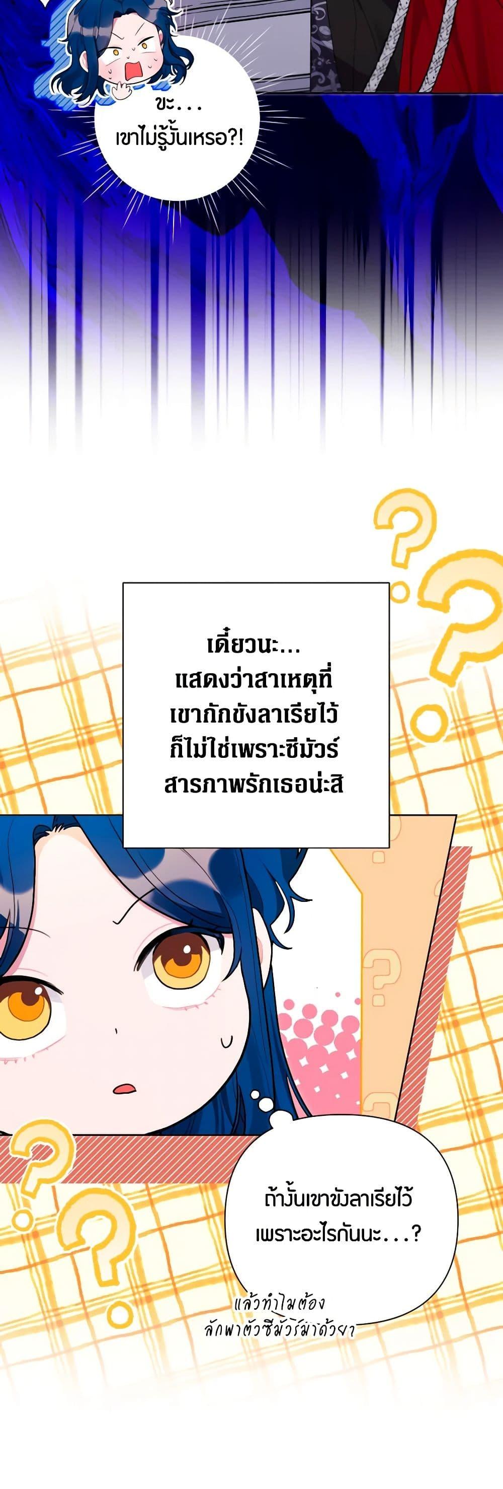 Manga-lc-com อ่านมังงะ อ่านการ์ตูน ออนไลน์ ฟรี The Archvillain’s Daughter-in-Law ตอนที่ 1 2 3 4 5 6 7 8 9 10 11 12 13 14 ฟรี ไม่มีโฆษณา Manga-lc - อ่าน มังงะ อ่าน การ์ตูน ออนไลน์ อ่านมังงะ ฟรี