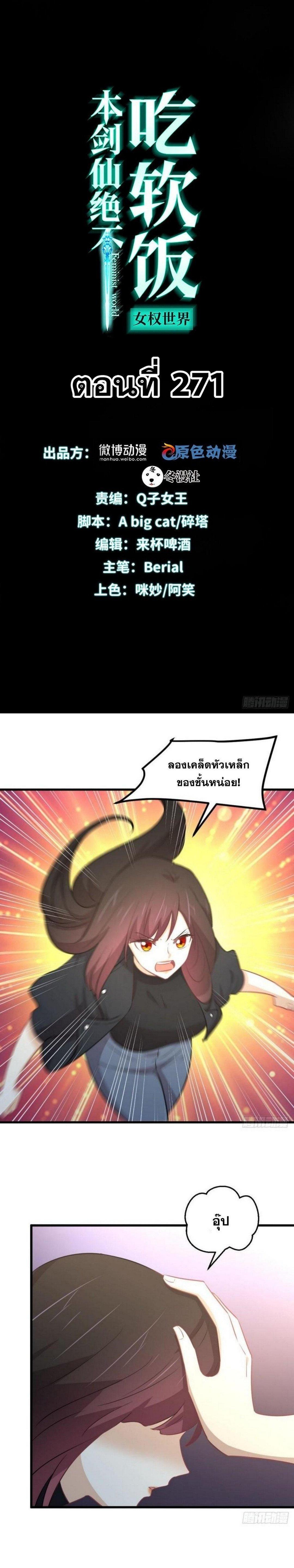 Manga-lc-com อ่านมังงะ อ่านการ์ตูน ออนไลน์ ฟรี Immortal Swordsman in the Reverse World ตอนที่ 1 2 3 4 5 6 7 8 9 10 11 12 13 14 ฟรี ไม่มีโฆษณา Manga-lc - อ่าน มังงะ อ่าน การ์ตูน ออนไลน์ อ่านมังงะ ฟรี