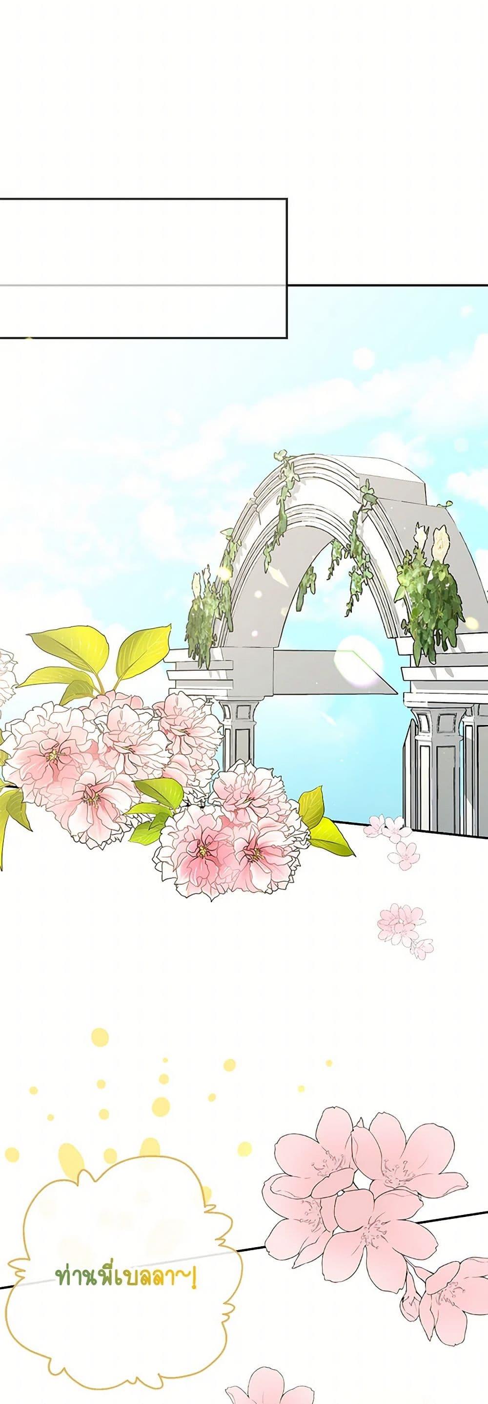 Manga-lc-com อ่านมังงะ อ่านการ์ตูน ออนไลน์ ฟรี Monster Princess ตอนที่ 1 2 3 4 5 6 7 8 9 10 11 12 13 14 ฟรี ไม่มีโฆษณา Manga-lc - อ่าน มังงะ อ่าน การ์ตูน ออนไลน์ อ่านมังงะ ฟรี