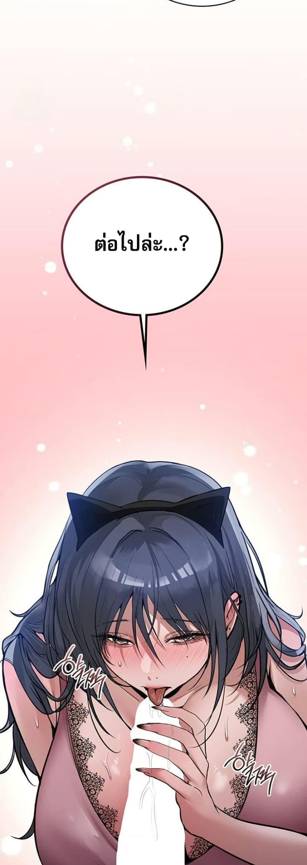 Doujin-Lc- อ่าน โดจิน มังฮวา เกาหลี ญี่ปุ่น จีน แปลไทย PC Cafe Goddess ตอนที่ 1 2 3 4 5 6 7 8 9 10 11 12 13 14 ฟรี ไม่มีโฆษณา อ่าน โดจิน Manhwa เกาหลี ญี่ปุ่น จีน เรามีครบ คัดมาให้เน้นๆ โดจิน 18+ รับประกันความฟินโดย  Doujin Lc