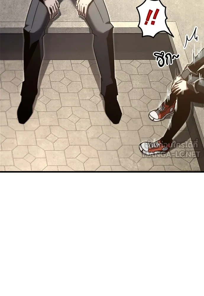 ชำแหละอะคาเดมีด้วยมีดแล่ปลา ตอนที่ 12 จุดกำเนิดคังคอมมา รูปที่ 12