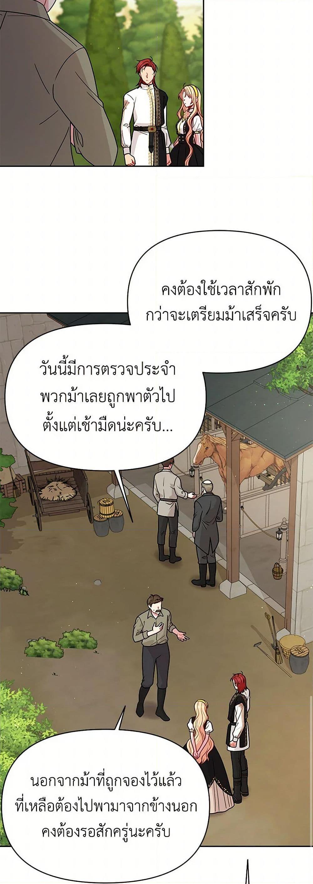 Manga-lc-com อ่านมังงะ อ่านการ์ตูน ออนไลน์ ฟรี My BFF is a Tyrant in Training ตอนที่ 1 2 3 4 5 6 7 8 9 10 11 12 13 14 ฟรี ไม่มีโฆษณา Manga-lc - อ่าน มังงะ อ่าน การ์ตูน ออนไลน์ อ่านมังงะ ฟรี