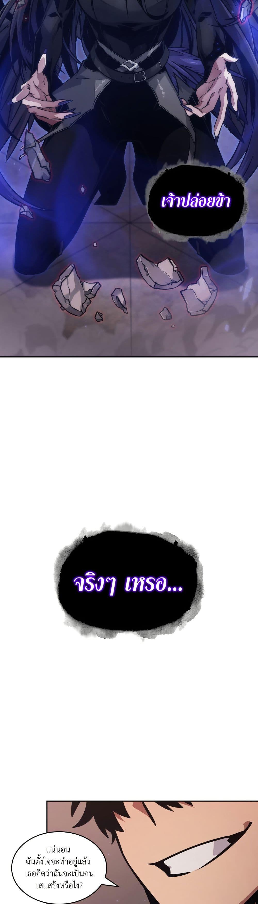 Manga-lc-com อ่านมังงะ อ่านการ์ตูน ออนไลน์ ฟรี Tomb Raider King ราชันย์จอมโจรปล้นสุสาน ตอนที่ 1 2 3 4 5 6 7 8 9 10 11 12 13 14 ฟรี ไม่มีโฆษณา Manga-lc - อ่าน มังงะ อ่าน การ์ตูน ออนไลน์ อ่านมังงะ ฟรี