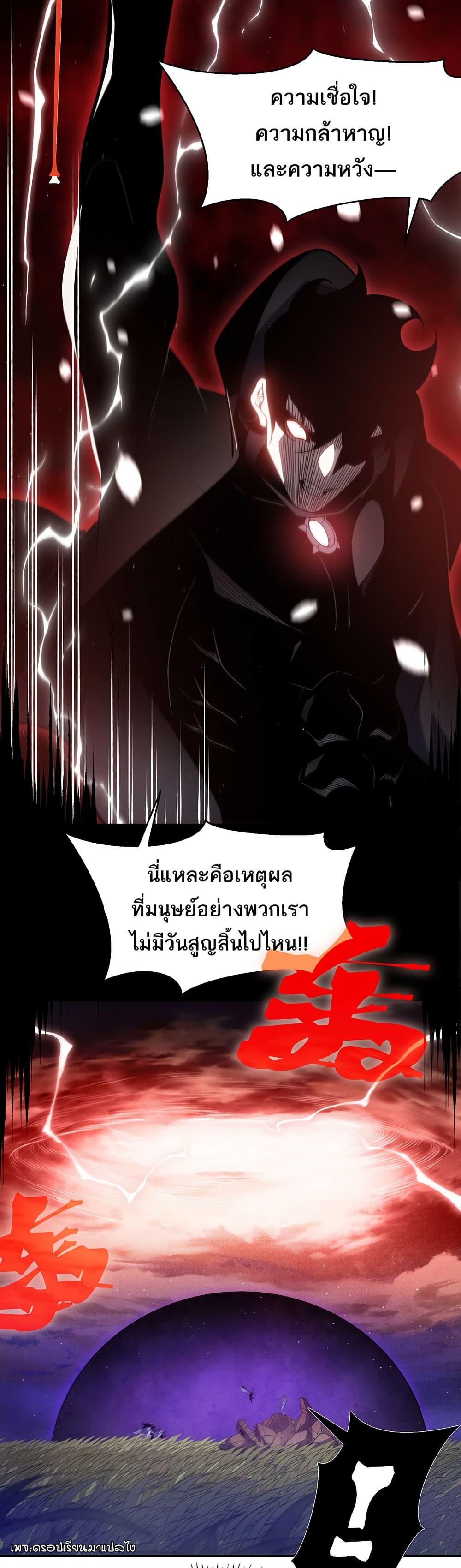 Manga-lc-com อ่านมังงะ อ่านการ์ตูน ออนไลน์ ฟรี Demonic Evolution ตอนที่ 1 2 3 4 5 6 7 8 9 10 11 12 13 14 ฟรี ไม่มีโฆษณา Manga-lc - อ่าน มังงะ อ่าน การ์ตูน ออนไลน์ อ่านมังงะ ฟรี