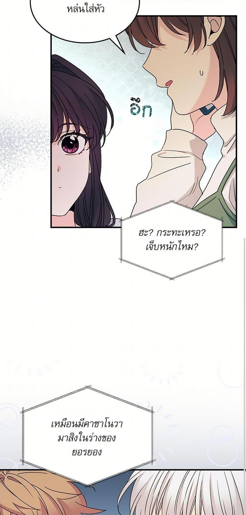Manga-lc-com อ่านมังงะ อ่านการ์ตูน ออนไลน์ ฟรี My Life as an Internet Novel ตอนที่ 1 2 3 4 5 6 7 8 9 10 11 12 13 14 ฟรี ไม่มีโฆษณา Manga-lc - อ่าน มังงะ อ่าน การ์ตูน ออนไลน์ อ่านมังงะ ฟรี
