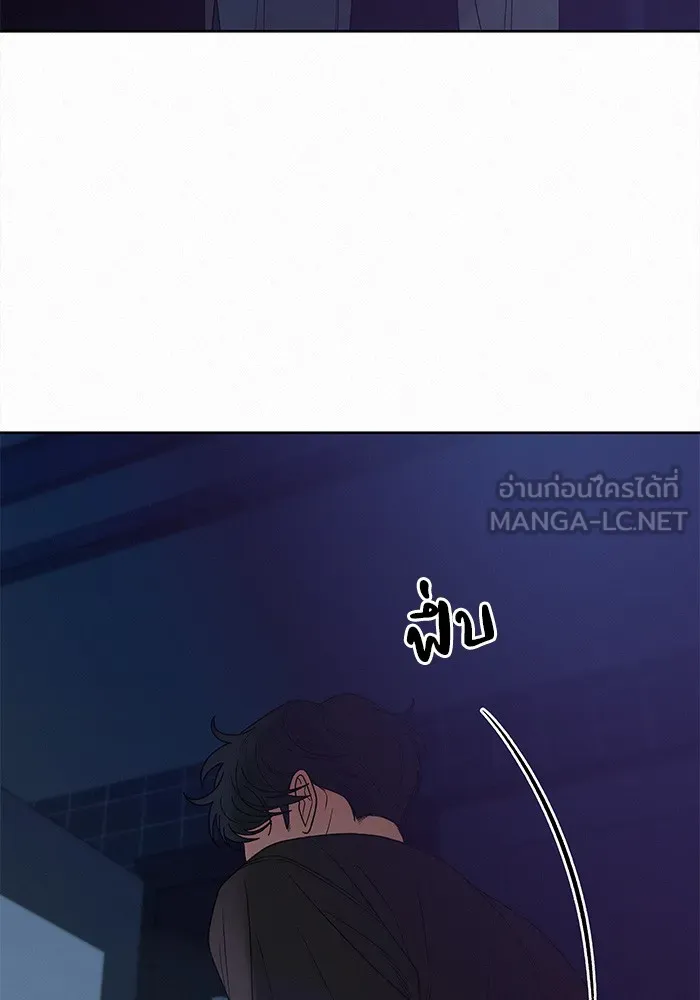 ปฏิบัติการรักวุ่นหัวใจ ตอนที่ 78 รูปที่ 99